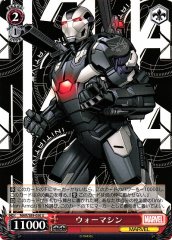 Weiss Schwarz MAR/S89-050 War Machine U MARVEL