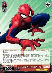 Weiss Schwarz MAR/S89-051 Spider Man Webslinger U MARVEL