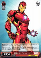 Weiss Schwarz MAR/S89-052 Iron Man State of the Art Powered Suit U MARVEL