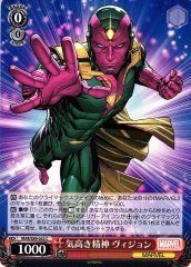 Weiss Schwarz MAR/S89-053 Vision Noble Spirit C MARVEL