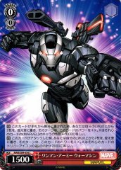 Weiss Schwarz MAR/S89-054 War Machine One Man Army C MARVEL