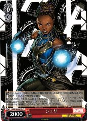 Weiss Schwarz MAR/S89-057 Shuri C MARVEL