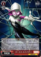 Weiss Schwarz MAR/S89-060 Ghost Spider C MARVEL