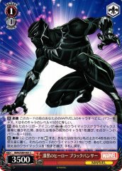 Weiss Schwarz MAR/S89-061 Black Panther Shadowy Hero C MARVEL