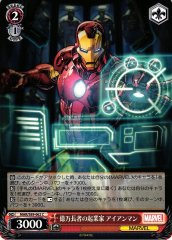 Weiss Schwarz MAR/S89-062 Iron Man Billionaire Entrepreneur C MARVEL