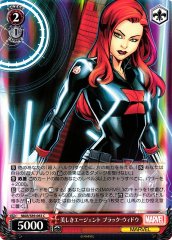Weiss Schwarz MAR/S89-063 Black Widow Beautiful Agent C MARVEL