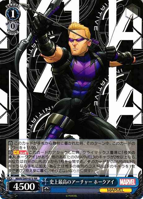 Weiss Schwarz MAR/S89-073 Hawkeye Best Archer in History RR MARVEL