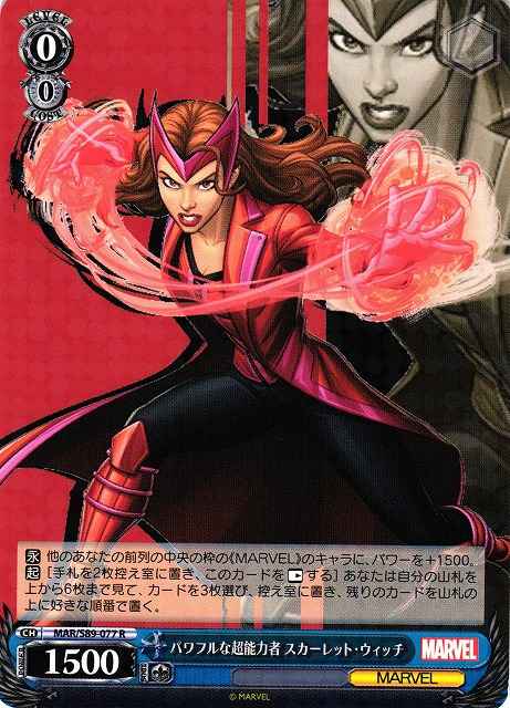 Weiss Schwarz MAR/S89-077 Scarlet Witch Powerful Esper R MARVEL