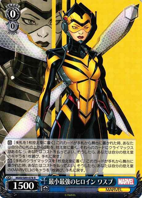 Weiss Schwarz MAR/S89-078 Wasp Smallest But Strongest Heroine R MARVEL