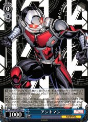 Weiss Schwarz MAR/S89-083 Ant Man U MARVEL