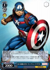 Weiss Schwarz MAR/S89-084 Captain America Strongest Soldier in History U MARVEL