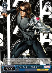 Weiss Schwarz MAR/S89-089 Winter Soldier U MARVEL