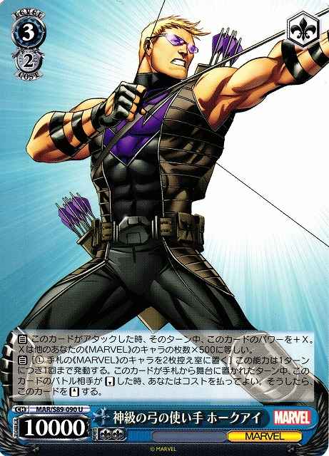 Weiss Schwarz MAR/S89-090 Hawkeye God Level Archer U MARVEL