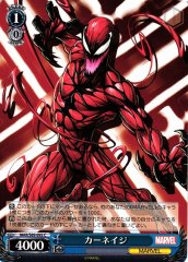 Weiss Schwarz MAR/S89-095 Carnage C MARVEL