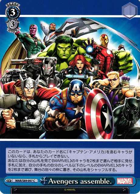 Weiss Schwarz MAR/S89-097 Avengers assemble C MARVEL