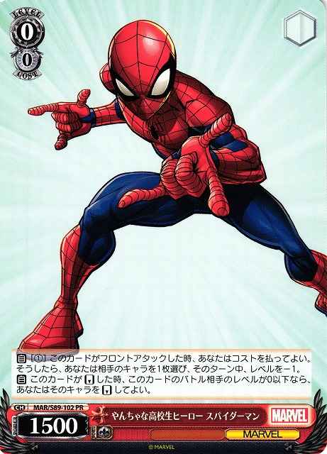 Weiss Schwarz MAR/S89-102 Spider Man Mischievous High Schooler Hero PR MARVEL