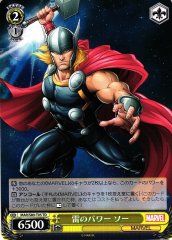 Weiss Schwarz MAR/S89-T05 Thor Power of Thunder TD MARVEL