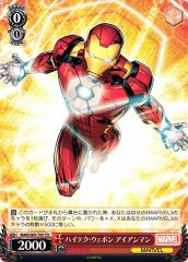 Weiss Schwarz MAR/S89-T09 Iron Man High Tech Weapon TD MARVEL