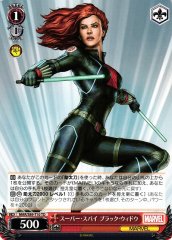 Weiss Schwarz MAR/S89-T10 Black Widow Super Spy TD MARVEL