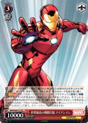 Weiss Schwarz MAR/S89-T13 Iron Man Best Combat Weapon in the World TD MARVEL