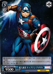 Weiss Schwarz MAR/S89-T20 Captain America Super Soldier Serum TD MARVEL