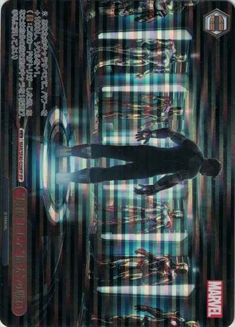 Weiss Schwarz MAR/SE40-020IFP The final and greatest battle foil stamped IFP MARVEL [FOIL STAMPED]