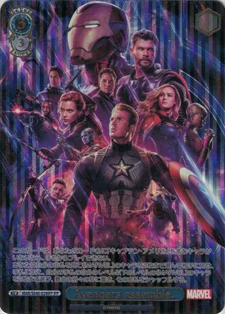 Weiss Schwarz MAR/SE40-029IFP Avengers assemble foil stamping IFP MARVEL [FOIL STAMPED]