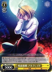 Weiss Schwarz MB/S10-009 Arcueid Blood lusting U MELTY BLOOD