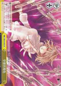 Weiss Schwarz MB/S10-023 Marble Phantasm CR MELTY BLOOD