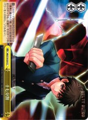 Weiss Schwarz MB/S10-024 Seventeen Cuts CC MELTY BLOOD