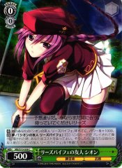 Weiss Schwarz MB/S10-038 Sion Riesbyfe s Friend C MELTY BLOOD