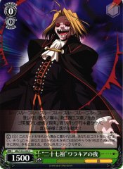 Weiss Schwarz MB/S10-039 27 Dead Apostle Ancestors Night of Wallachia C MELTY BLOOD