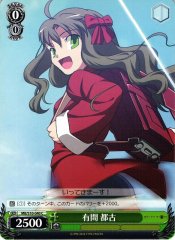 Weiss Schwarz MB/S10-040 Miyako Arima C MELTY BLOOD