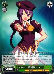 Weiss Schwarz MB/S10-042 Sion Atlas Academy Resident C MELTY BLOOD