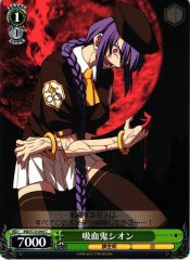 Weiss Schwarz MB/S10-044 Sion Vampire C MELTY BLOOD