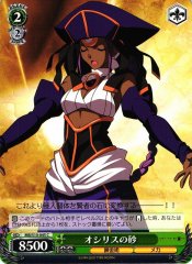 Weiss Schwarz MB/S10-045 Sand of Osiris C MELTY BLOOD