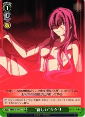 Weiss Schwarz MB/S10-046 New Tatari U MELTY BLOOD