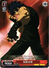 Weiss Schwarz MB/S10-070 Kouma Kishima C MELTY BLOOD