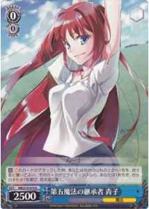Weiss Schwarz MB/S10-079 Aoko Successor of Fifth Magic R MELTY BLOOD