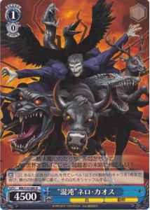 Weiss Schwarz MB/S10-080 Chaos Nrvnqsr Chaos R MELTY BLOOD