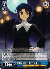 Weiss Schwarz MB/S10-086 Ciel Big Curry Lover U MELTY BLOOD