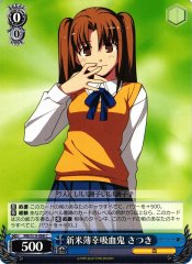 Weiss Schwarz MB/S10-088 Satsuki Newborn Unfortunate Vampire C MELTY BLOOD