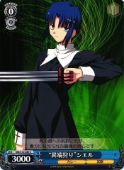 Weiss Schwarz MB/S10-089 Heretic Hunter Ciel C MELTY BLOOD