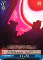 Weiss Schwarz MB/S10-096 TATARI Returns U MELTY BLOOD