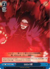 Weiss Schwarz MB/S10-097 Beast of 666 U MELTY BLOOD