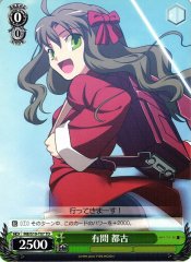 Weiss Schwarz MB/S10-T07 Miyako Arima TD MELTY BLOOD