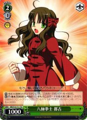 Weiss Schwarz MB/S10-T11 Miyako Eight Extremities Fists TD MELTY BLOOD