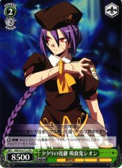 Weiss Schwarz MB/S10-T12 Vampire Sion Successor to TATARI TD MELTY BLOOD