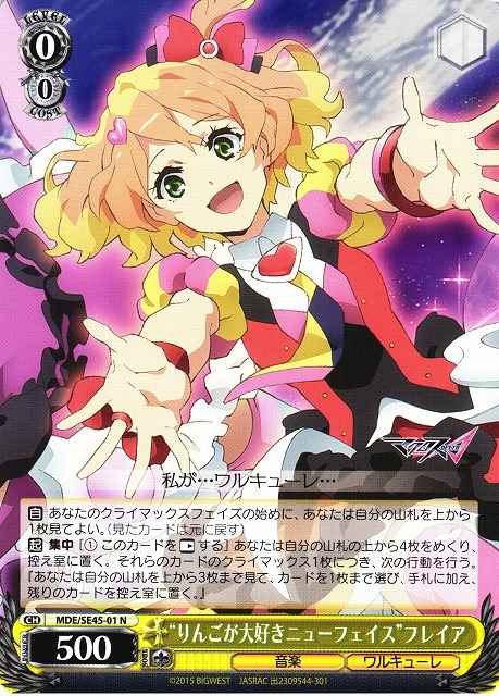 Weiss Schwarz MDE/SE45-01 Apple Loving New Face Freyja N MACROSS Delta