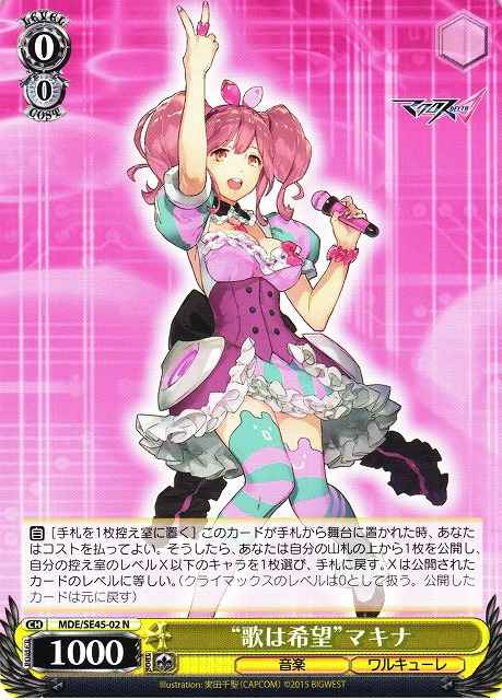 Weiss Schwarz MDE/SE45-02 Music is Hope Makina N MACROSS Delta